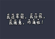 国产第八号当铺
